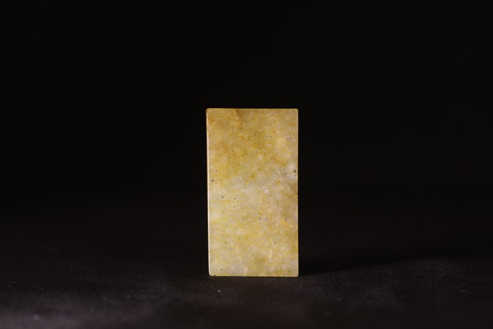 古玩玉器和田玉帶飾真品鑒賞圖