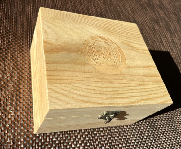 古玩錢幣康熙通寶20個局拍賣，當前價格3950元