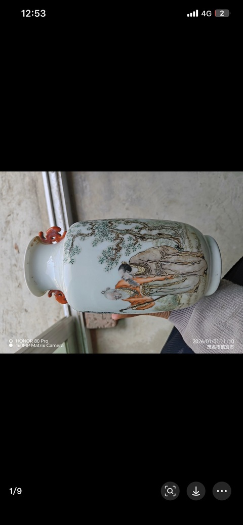 古玩陶瓷民國 鄒克容新粉彩人物紋瓶真品鑒賞圖