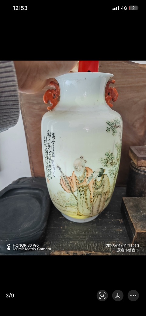 古玩陶瓷民國 鄒克容新粉彩人物紋瓶真品鑒賞圖