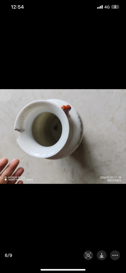 古玩陶瓷民國 鄒克容新粉彩人物紋瓶真品鑒賞圖