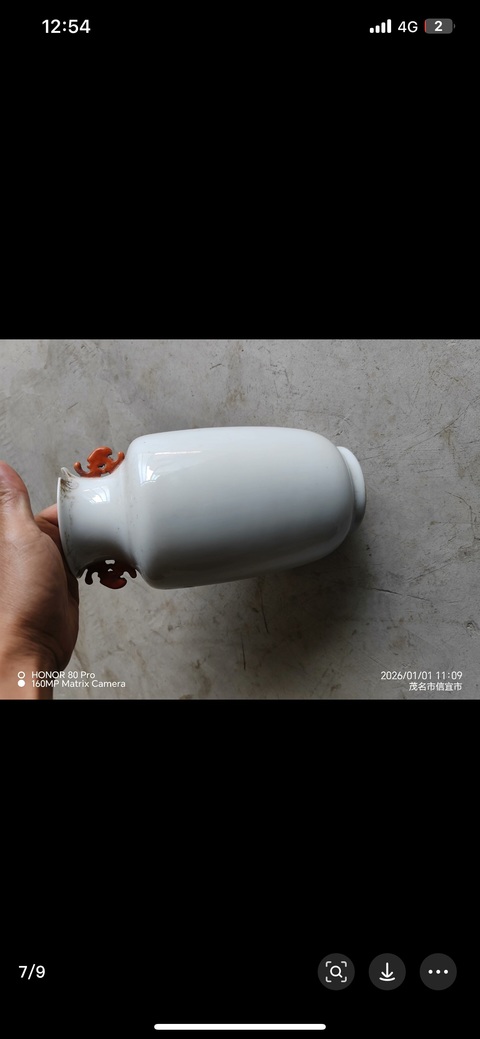 古玩陶瓷民國 鄒克容新粉彩人物紋瓶真品鑒賞圖