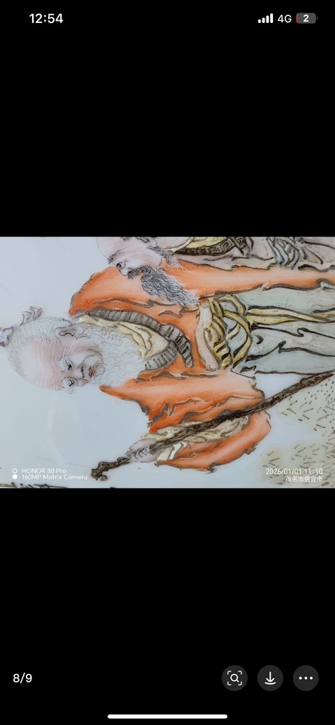 古玩陶瓷民國 鄒克容新粉彩人物紋瓶真品鑒賞圖