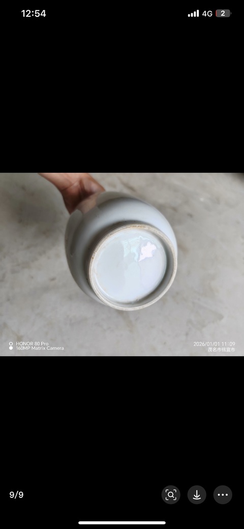 古玩陶瓷民國 鄒克容新粉彩人物紋瓶真品鑒賞圖