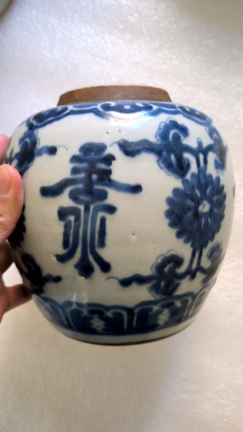 古玩陶瓷清早期青花罐真品鑒賞圖