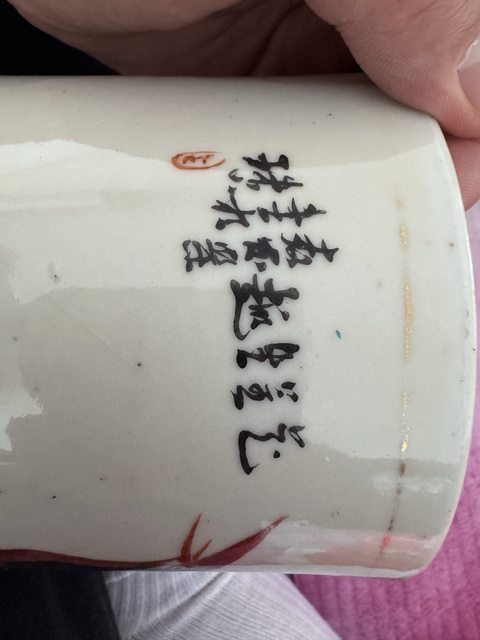 古玩陶瓷粉彩帽筒真品鑒賞圖