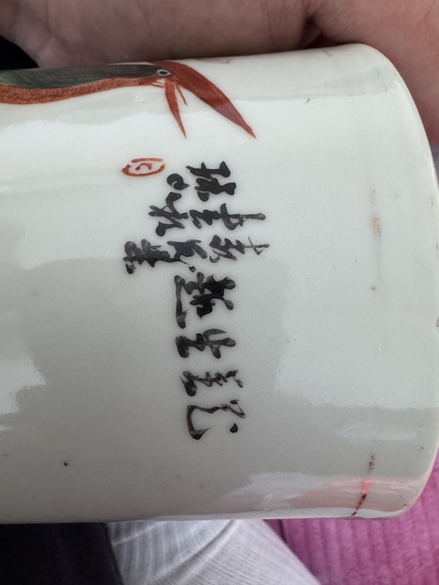 古玩陶瓷粉彩帽筒真品鑒賞圖