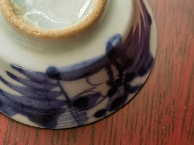 古玩陶瓷青花山水杯真品鑒賞圖