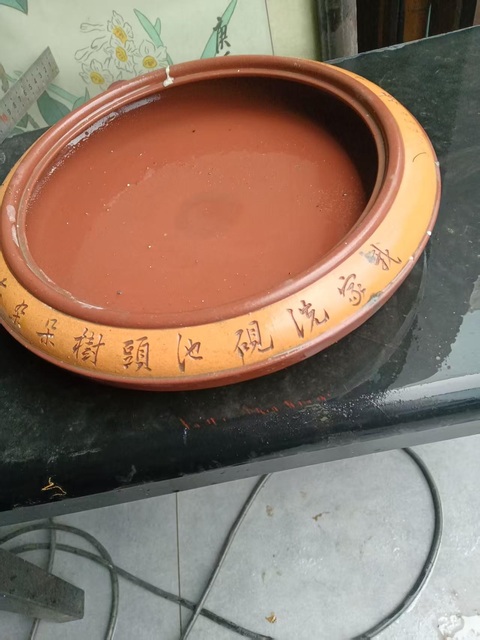 古玩雜項紫砂水洗真品鑒賞圖