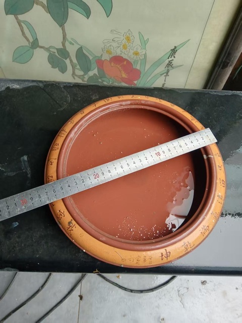 古玩雜項紫砂水洗真品鑒賞圖