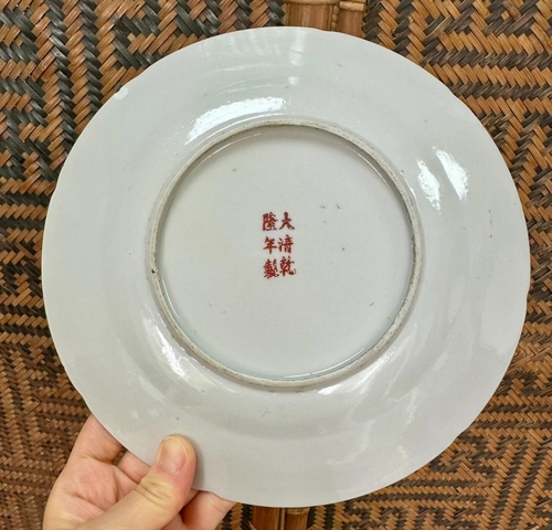 古玩陶瓷胭脂紅壓道龍紋盤拍賣，當前價格699元