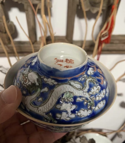 古玩陶瓷藍地粉彩龍紋蓋碗真品鑒賞圖