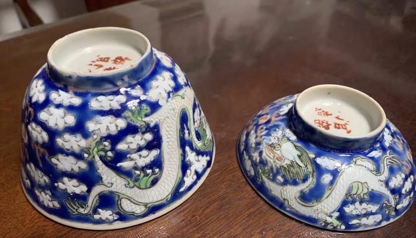 古玩陶瓷藍地粉彩龍紋蓋碗真品鑒賞圖