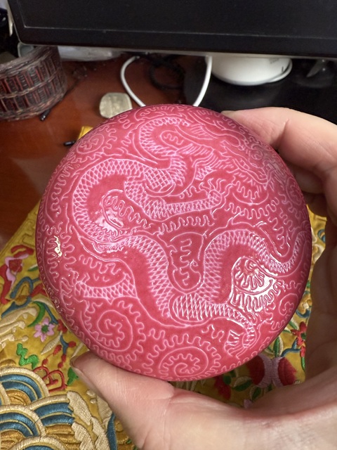 古玩陶瓷創匯胭脂紅釉軋道龍紋蓋盒拍賣，當前價格3888元