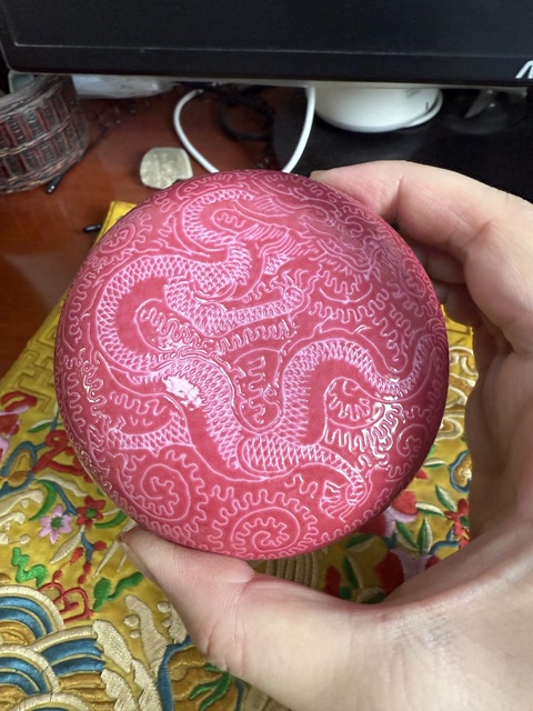 古玩陶瓷創匯胭脂紅釉軋道龍紋蓋盒拍賣，當前價格3888元
