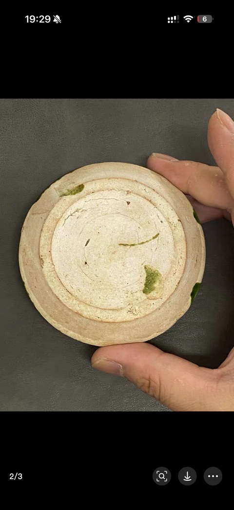 古玩陶瓷宋金當陽峪窯綠釉水盂真品鑒賞圖