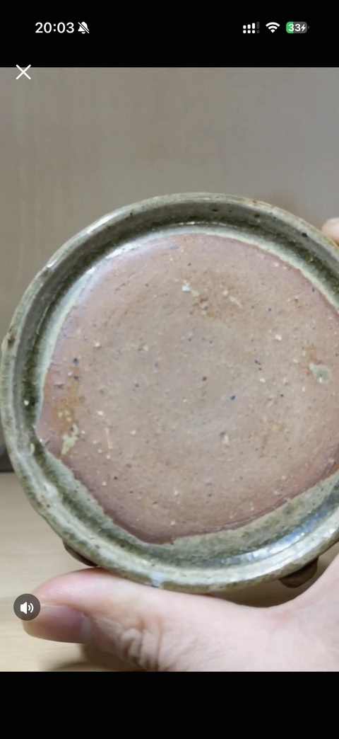 古玩陶瓷南朝青瓷三足硯真品鑒賞圖