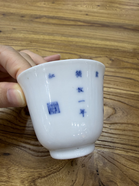 古玩陶瓷花神杯真品鑒賞圖