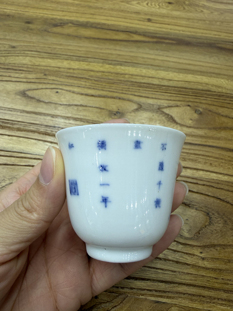 古玩陶瓷花神杯真品鑒賞圖