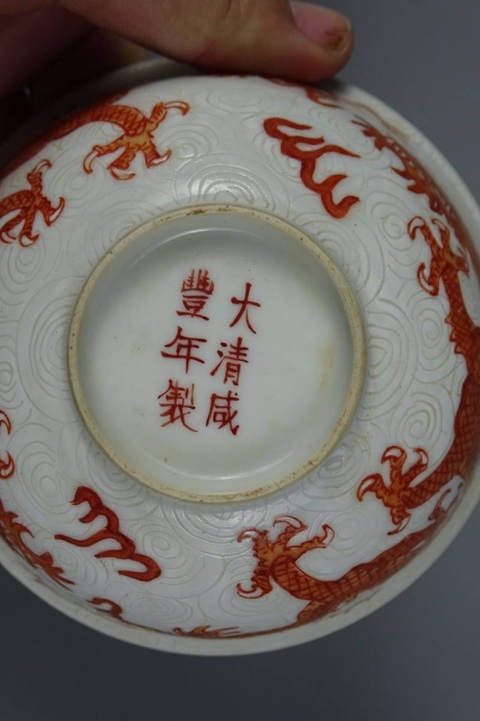古玩陶瓷工藝品真品鑒賞圖