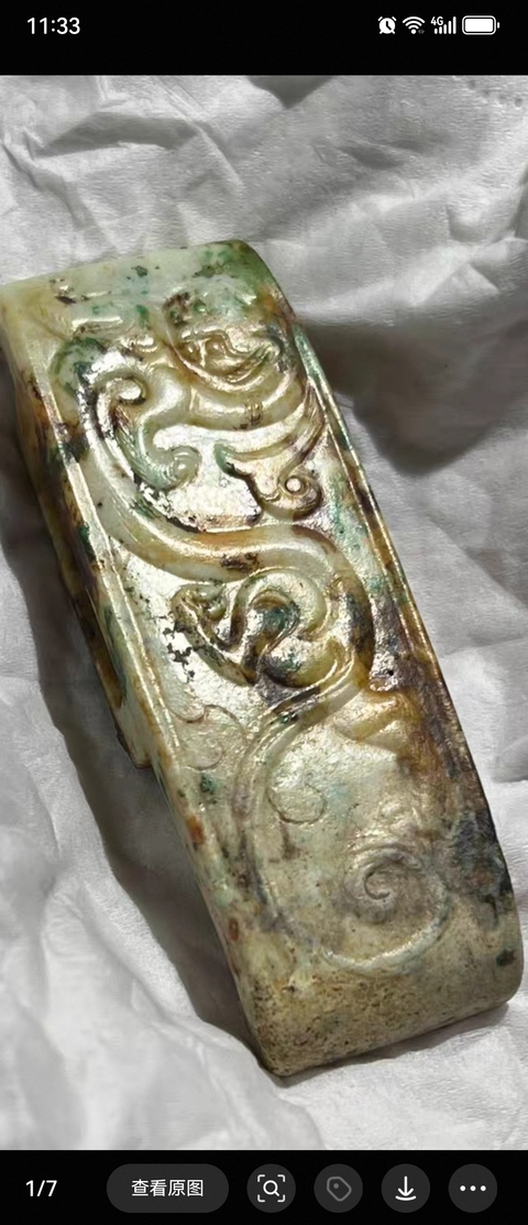 古玩玉器仿古玉劍璏真品鑒賞圖