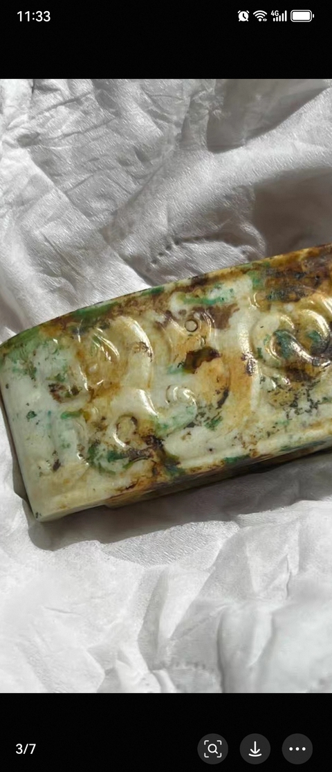 古玩玉器仿古玉劍璏真品鑒賞圖