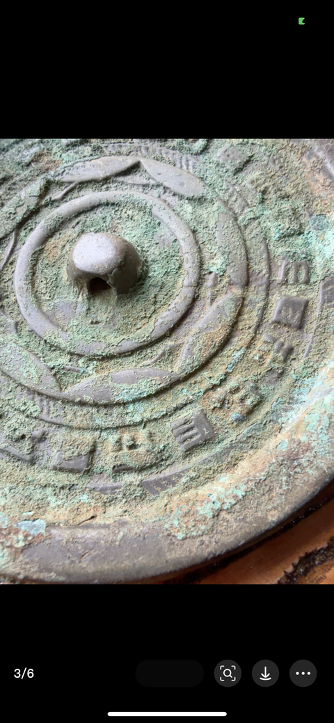 古玩銅器銅鏡真品鑒賞圖