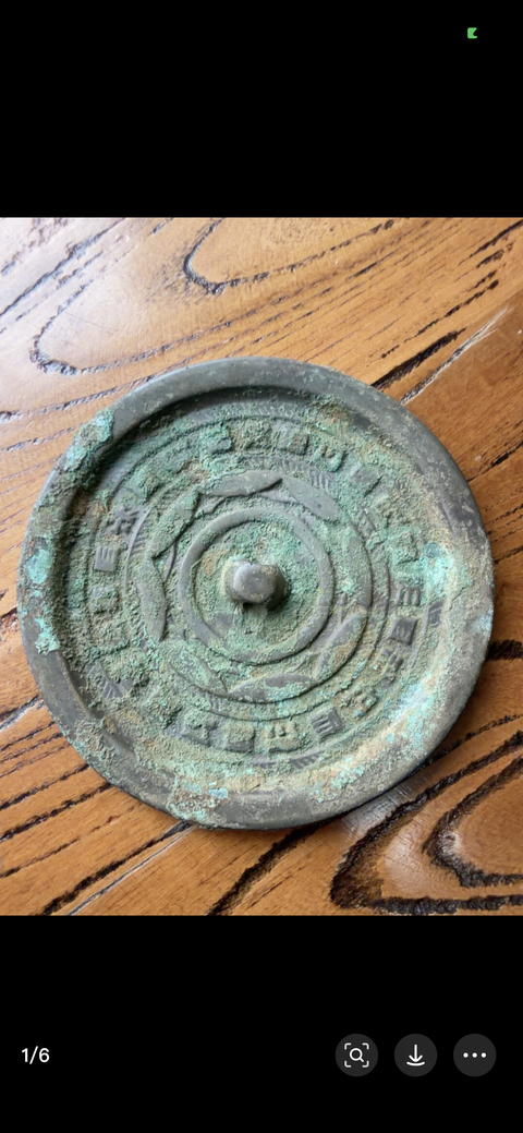 古玩銅器銅鏡真品鑒賞圖