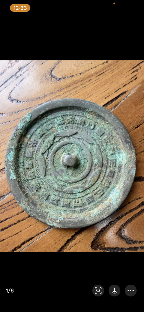 古玩銅器銅鏡真品鑒賞圖