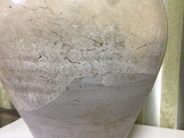 古玩陶瓷隋唐·雙龍尊拍賣，當前價格68000元