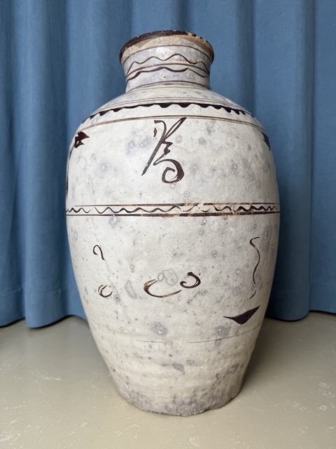 古玩陶瓷明代 磁州窯花卉詩文大酒缸（博物館藏級）拍賣，當前價格3900元