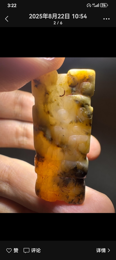 古玩玉器仿古玉真品鑒賞圖