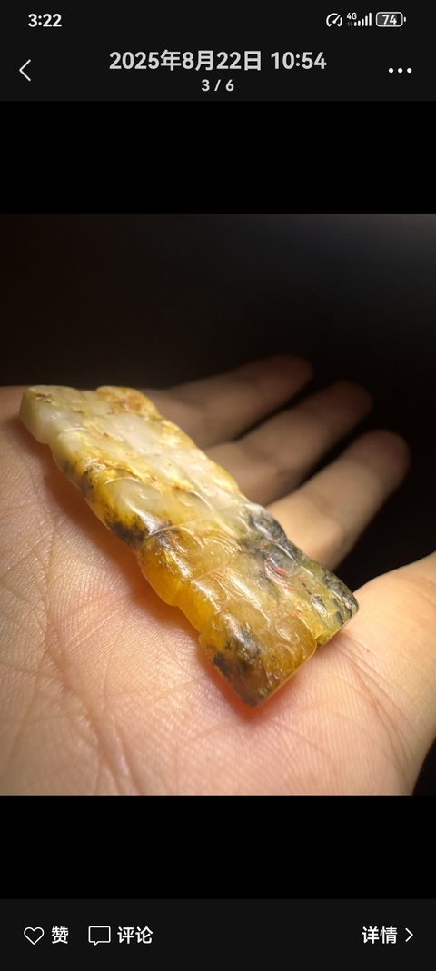 古玩玉器仿古玉真品鑒賞圖