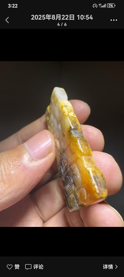 古玩玉器仿古玉真品鑒賞圖