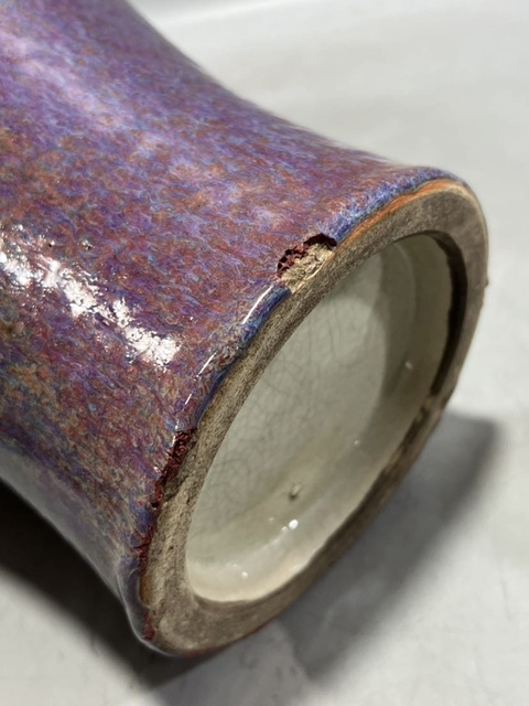 古玩陶瓷窯變紅釉瓶真品鑒賞圖