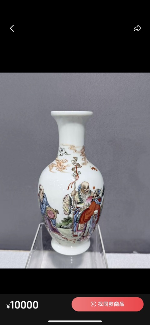 古玩陶瓷粉彩人物賞瓶真品鑒賞圖