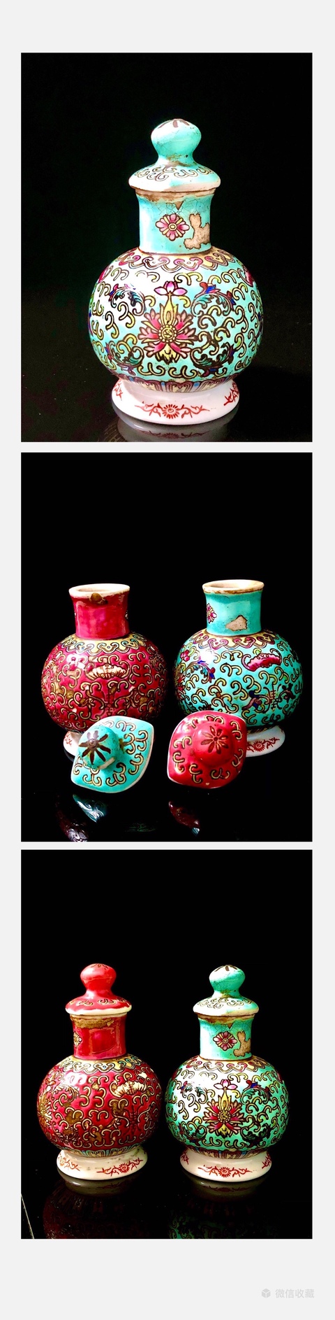 古玩陶瓷創匯-【稀有款】粉彩花卉紋【螺旋蓋】罐拍賣，當前價格118元