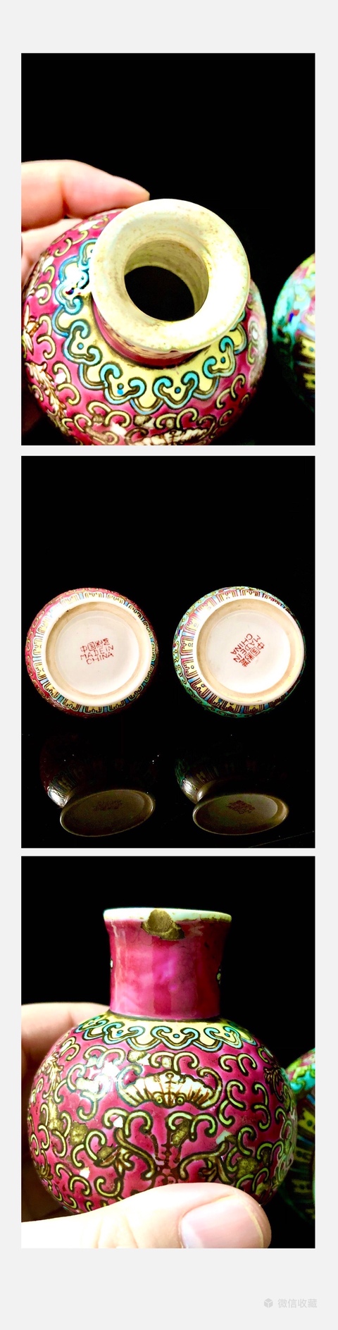 古玩陶瓷創匯-【稀有款】粉彩花卉紋【螺旋蓋】罐拍賣，當前價格118元