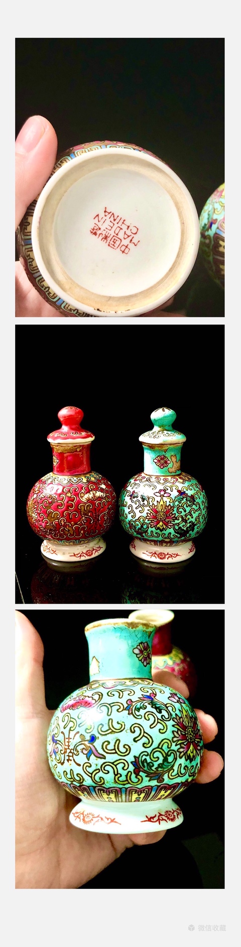 古玩陶瓷創匯-【稀有款】粉彩花卉紋【螺旋蓋】罐拍賣，當前價格118元