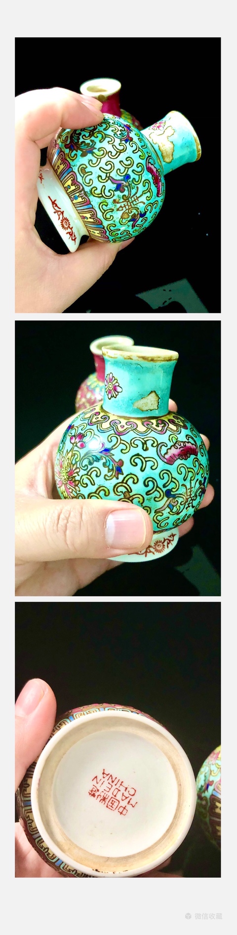 古玩陶瓷創匯-【稀有款】粉彩花卉紋【螺旋蓋】罐拍賣，當前價格118元