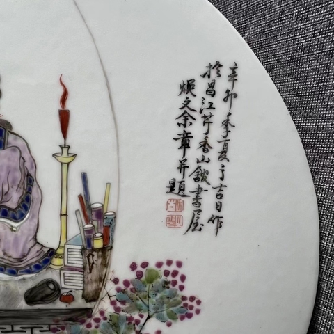 古玩陶瓷瓷板真品鑒賞圖