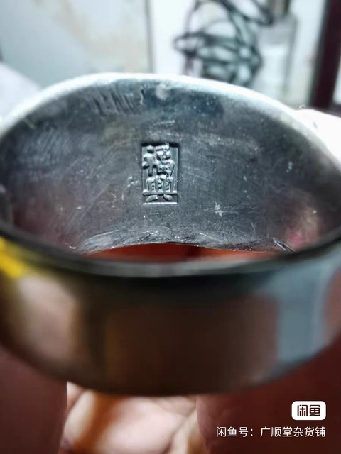 古玩玉器鑲嵌戒指真品鑒賞圖