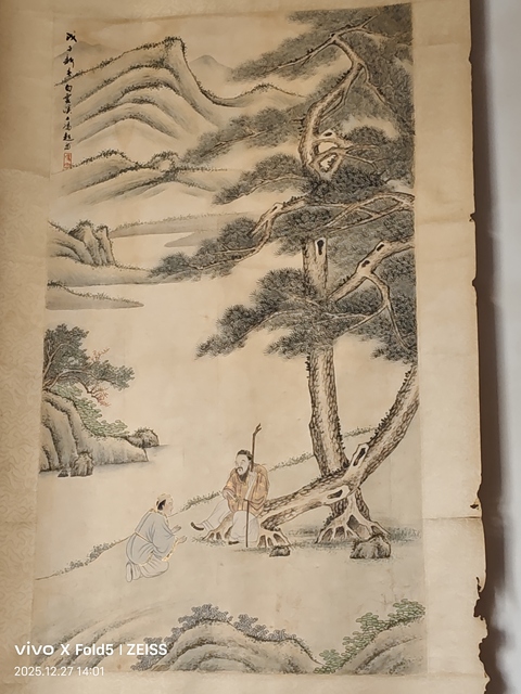 古玩字畫馮超然款山水立軸真品鑒賞圖