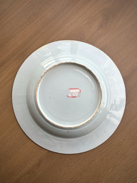 古玩陶瓷清康熙·青花折枝花卉紋折沿大盤（33公分）拍賣，當前價格1680元