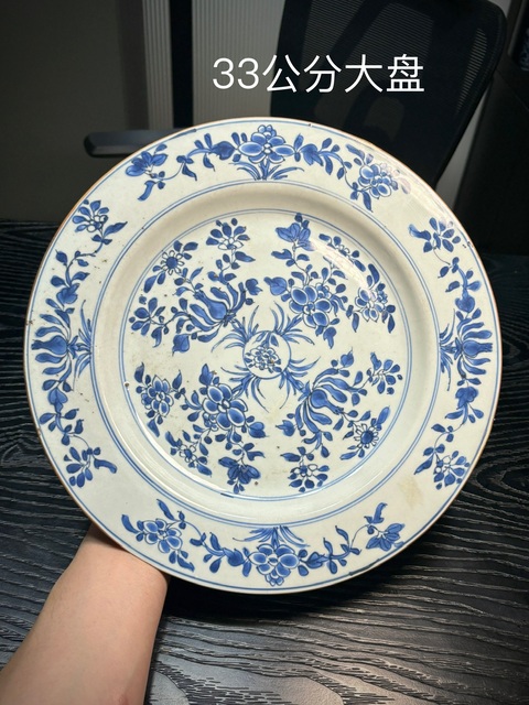 古玩陶瓷清康熙·青花折枝花卉紋折沿大盤（33公分）拍賣，當前價格1680元