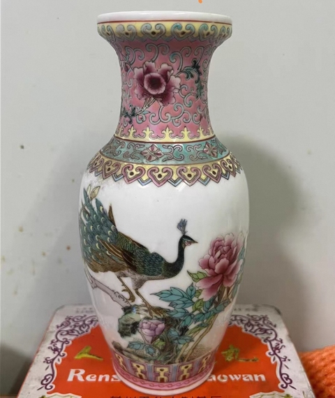 古玩陶瓷粉彩孔雀花卉紋盤口瓶拍賣，當(dāng)前價格199元