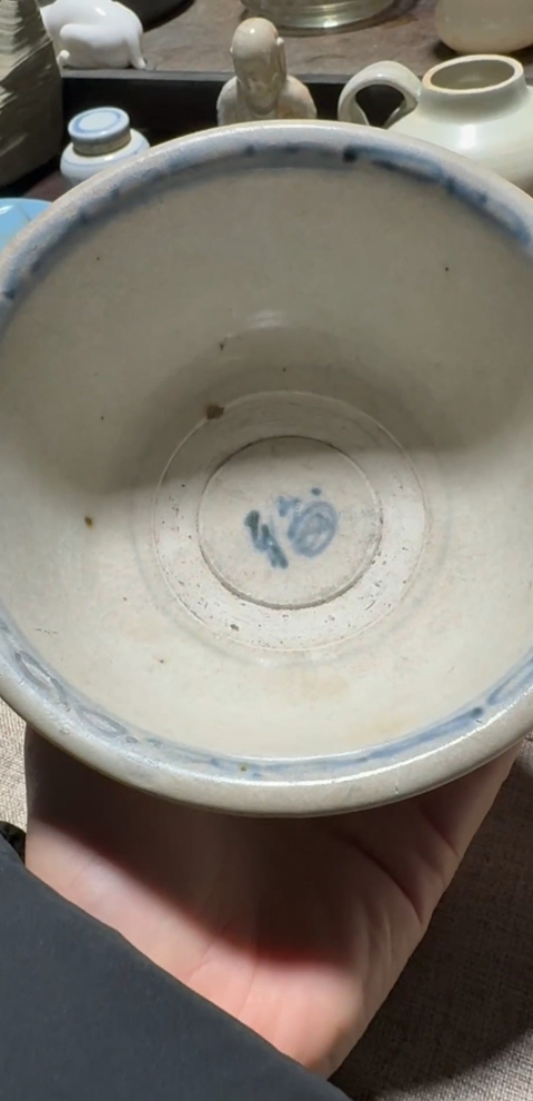 古玩陶瓷元末明初花卉福字吉語紋青花碗拍賣，當前價格1898元