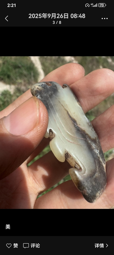 古玩玉器仿商周時期玉鳥形佩真品鑒賞圖