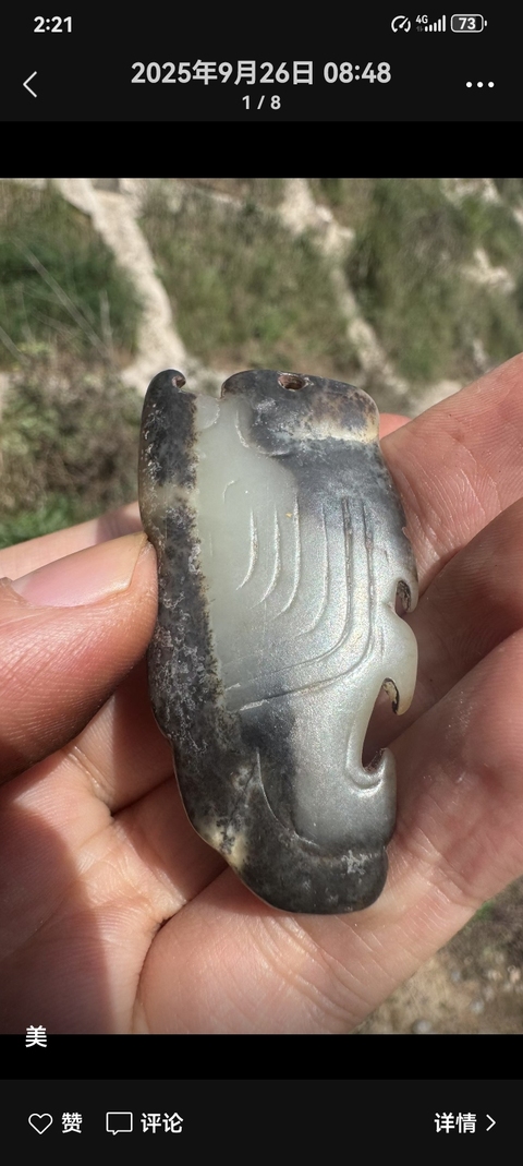 古玩玉器仿商周時期玉鳥形佩真品鑒賞圖