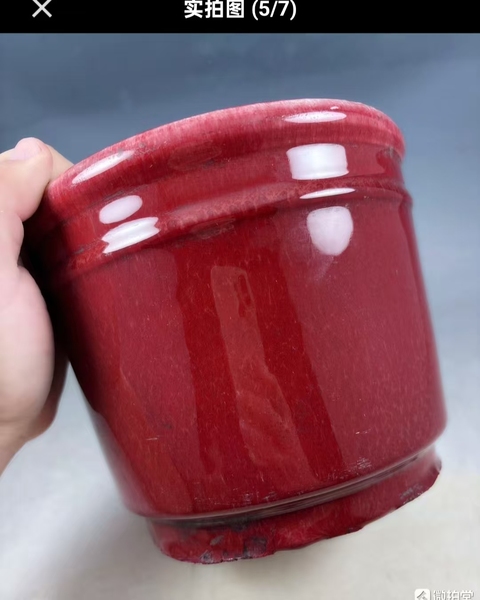 古玩陶瓷紅釉爐真品鑒賞圖
